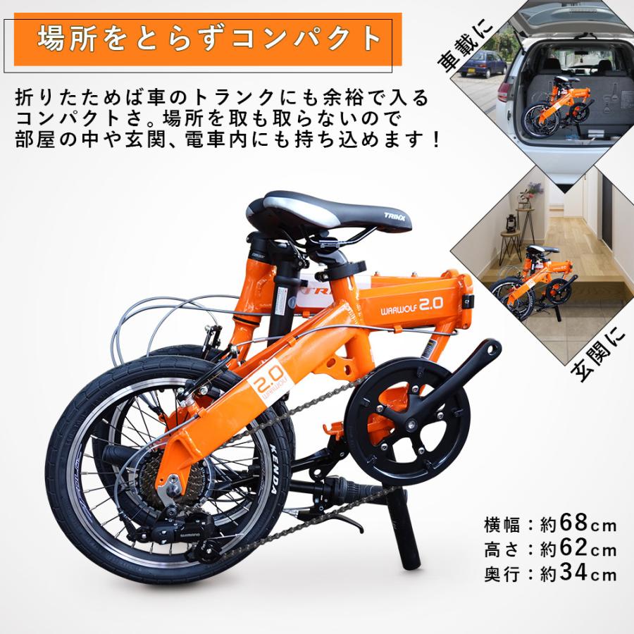 TRINX（トリンクス） 折りたたみ式 小径車 16インチ 軽量 コンパクト