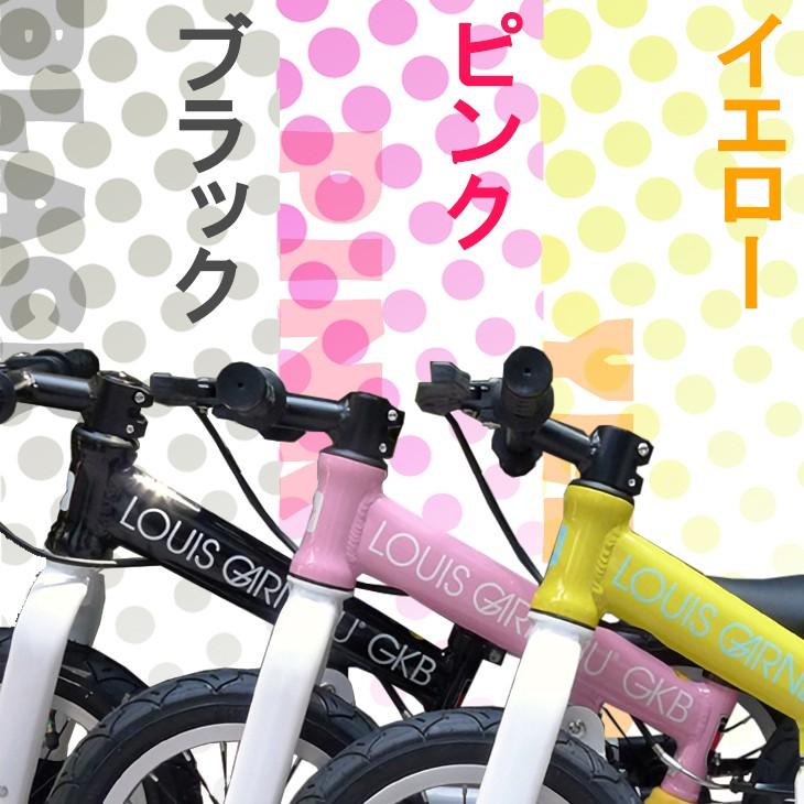 子供用 自転車 バランスバイク ストライダー キックバイク 12インチ