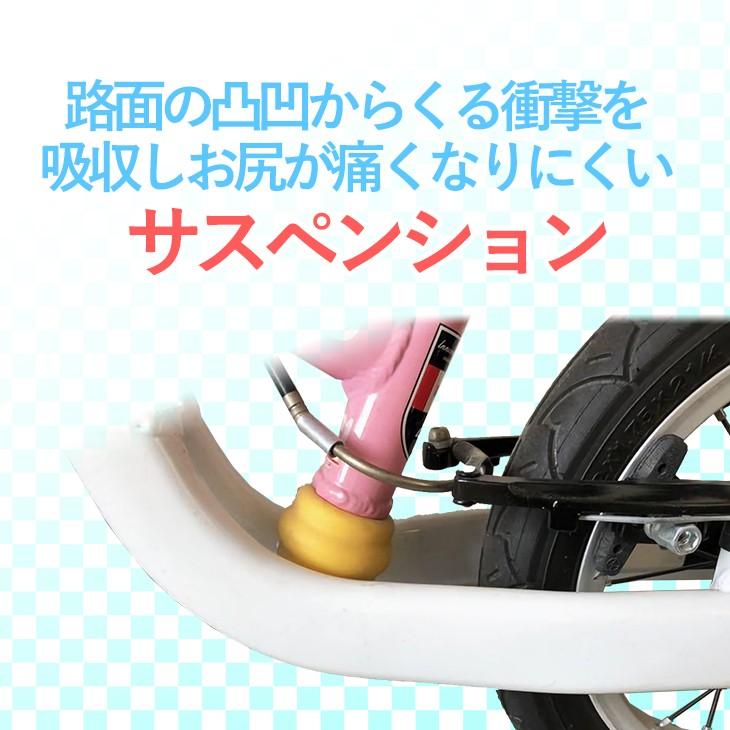 子供用 自転車 バランスバイク ストライダー キックバイク 12インチ