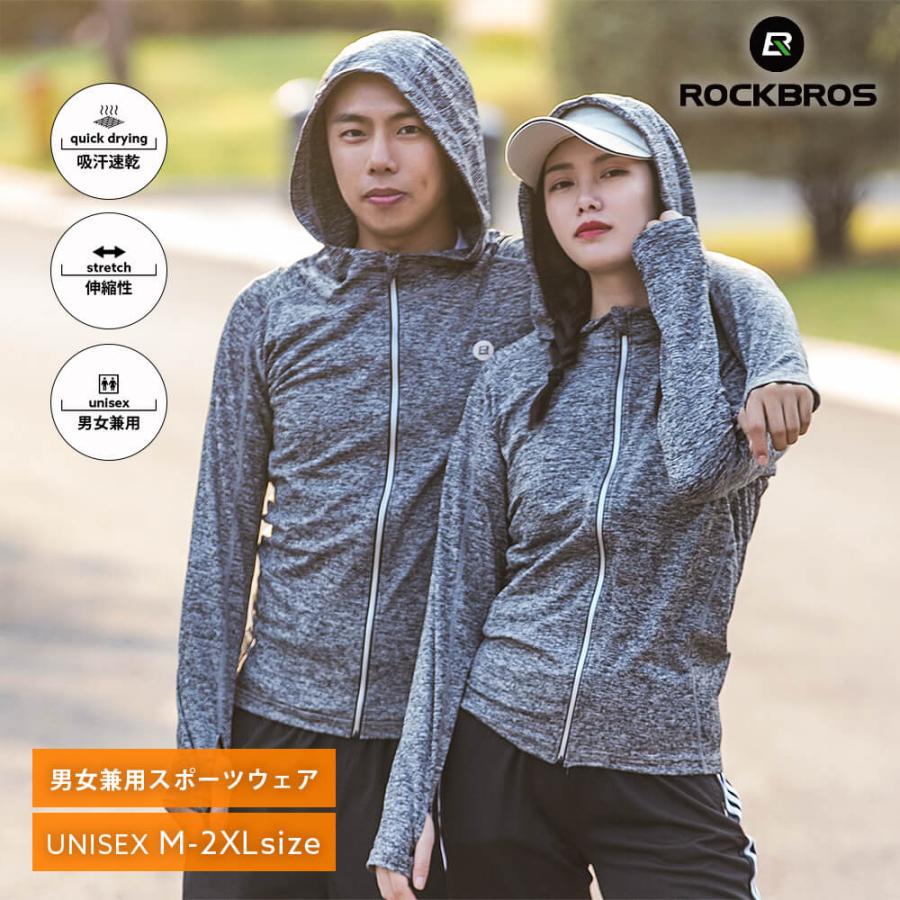 スポーツウェア メンズ レディース ユニセックス 春 夏 秋 ランニング