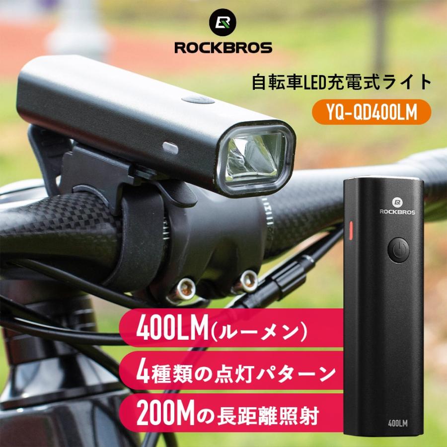 自転車ライト LEDライト USB充電式 サイクリングライト ヘッドライト