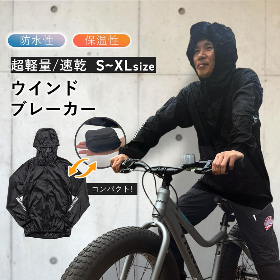 Motor Samurai ウインドブレーカー ジャケット 風よけ 超軽量 防風