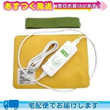 正規代理店 ヤシマ温熱治療器 サンホットHC（H-C型） コントローラー付