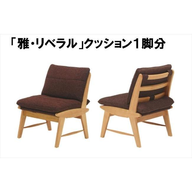 MIKIMOKU ミキモク「雅・リベラル・静香」カバー クッション1脚分