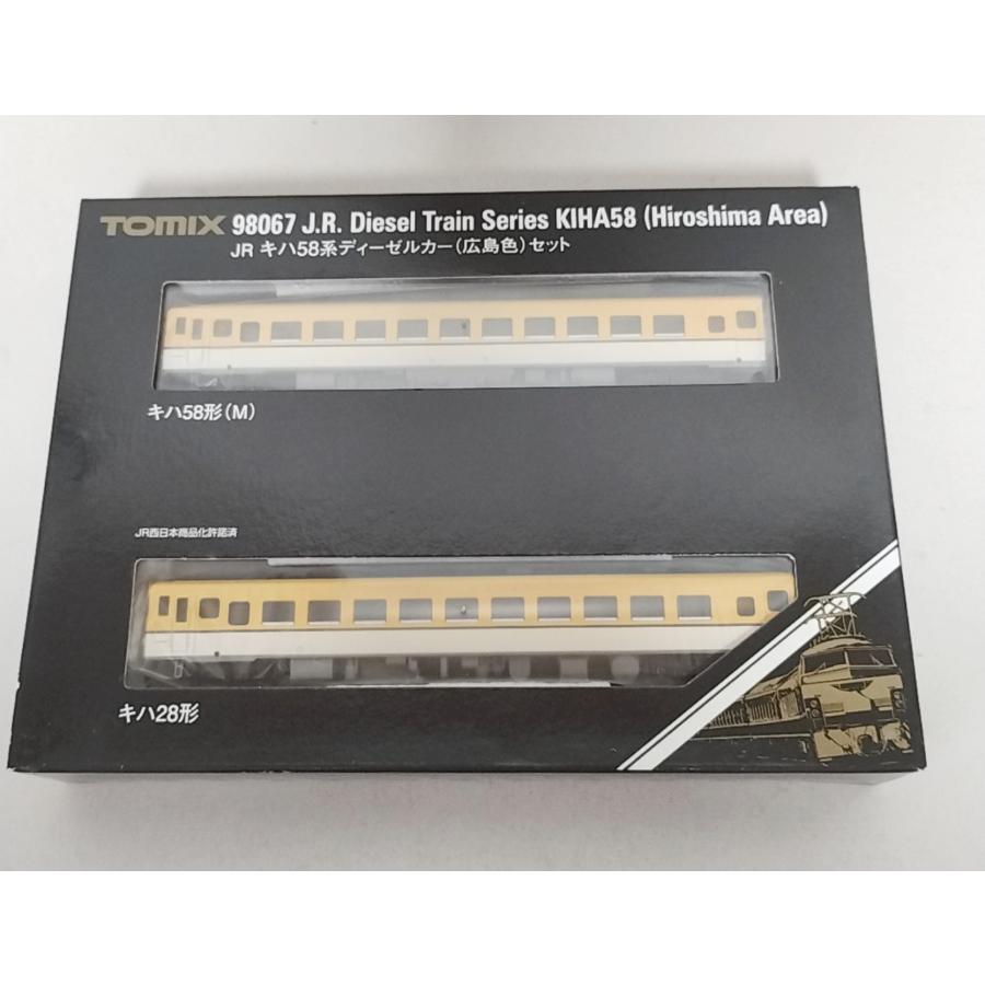TOMIX 98067 JR キハ58系 ディーゼルカー（広島色）セット トミックス