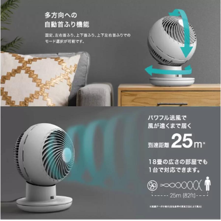 IRIS OHYAMA（アイリスオーヤマ） （アイリス DC 静音サーキュレーター