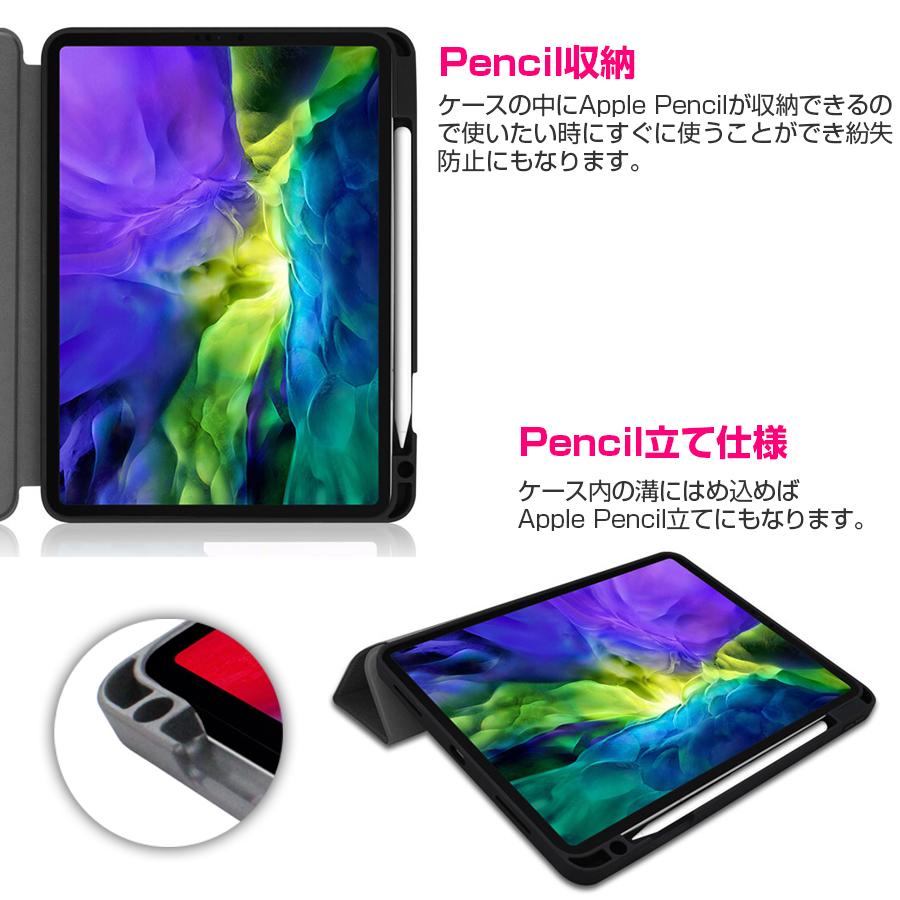 iPad Pro 11 2021 ケース Apple Pencil収納 レザーケース 全6色