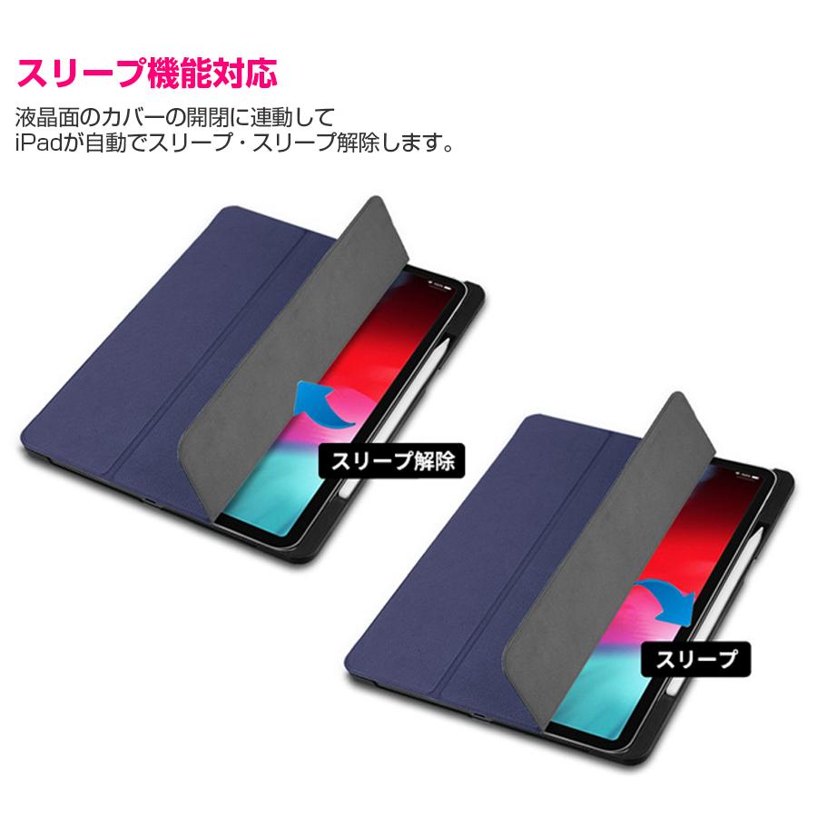 iPad Pro 11 2021 ケース Apple Pencil収納 レザーケース 全6色
