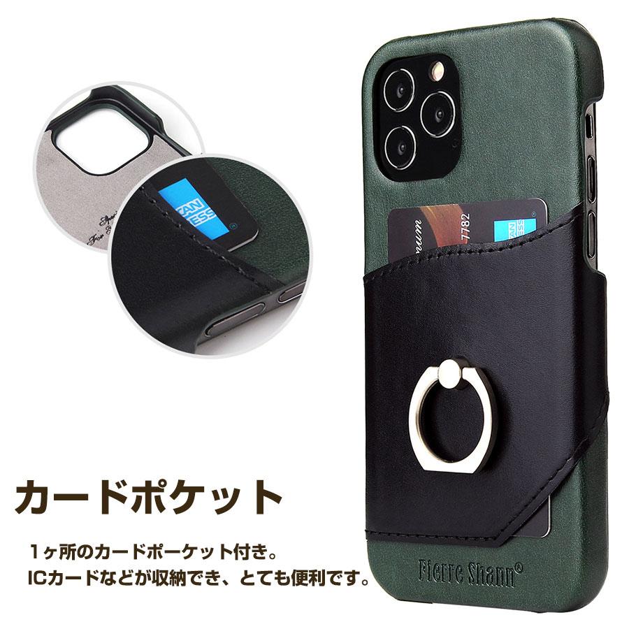 iPhone ケース 本革 スタンドリング付き カードポケット レザー カード
