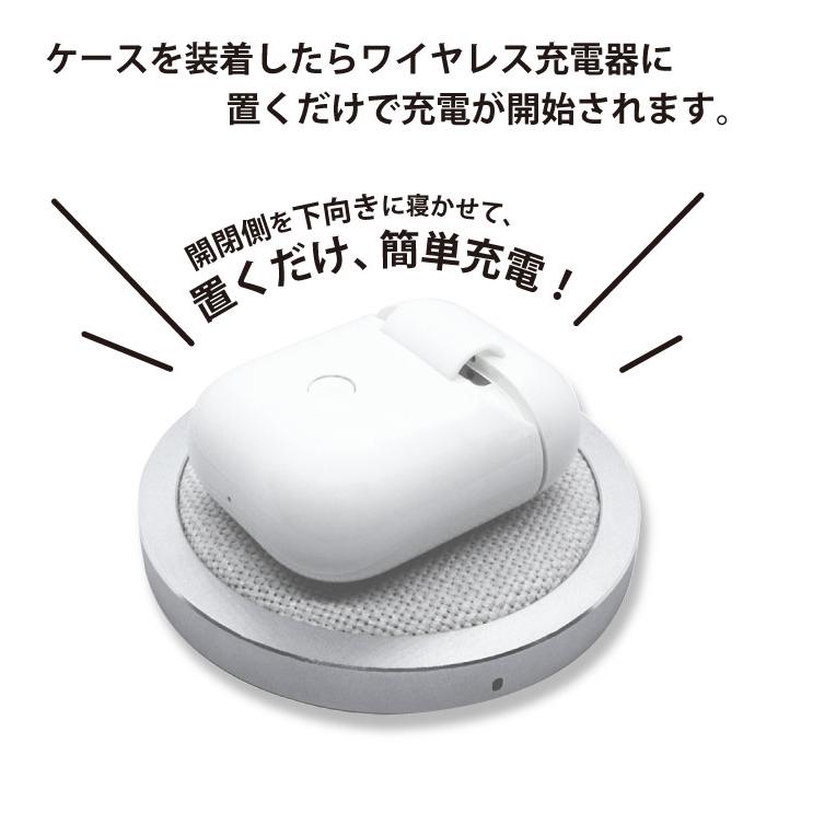 AirPods専用 Qi規格ワイヤレス充電対応ケース ホワイト カラビナ付き