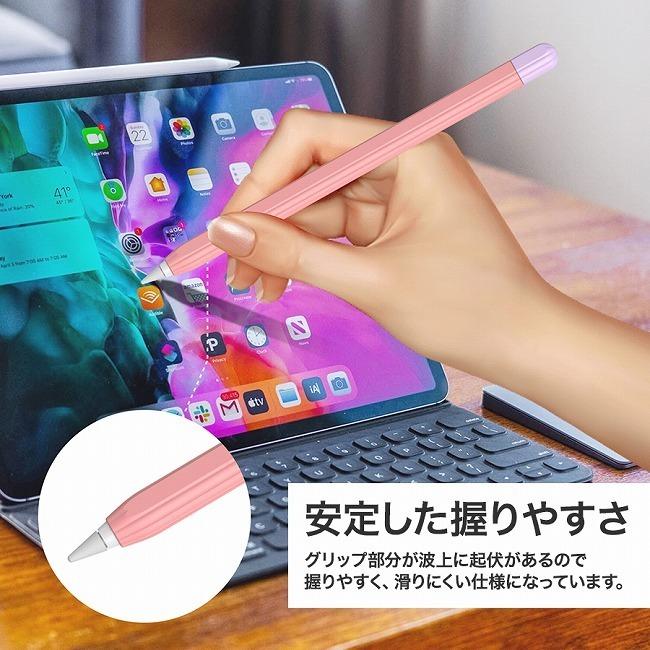 Apple Pencil Pro Pencil2 カバー ツートンカラー シリコンケース 3点