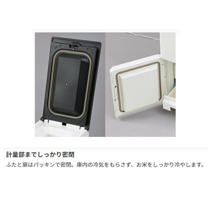 エムケー精工 「在庫あり」 保冷米びつ RCR-621W【 冷えっ庫 】 : 伊藤