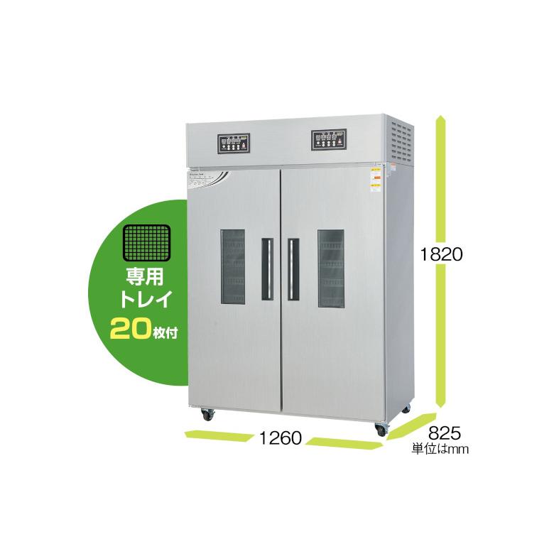 静岡製機 電気乾燥庫 DSK-20-1 ドラッピー 単相200V【静岡製機/代引