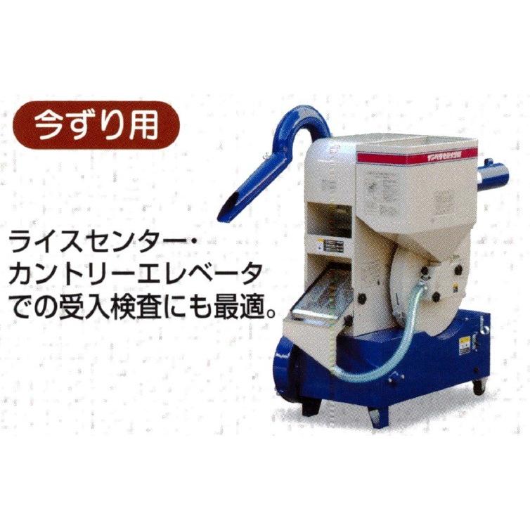 大竹製作所 インペラ籾すり機 ミニダップ FS20R-SM 【OOTAKE/オータケ