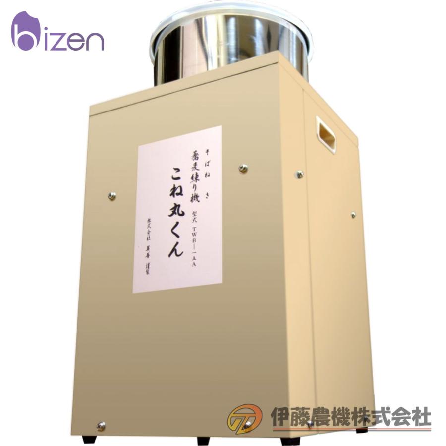 新型そば練り機「こね丸くん」 TWB-20 【代引不可/美善/Bizen】 : 伊藤