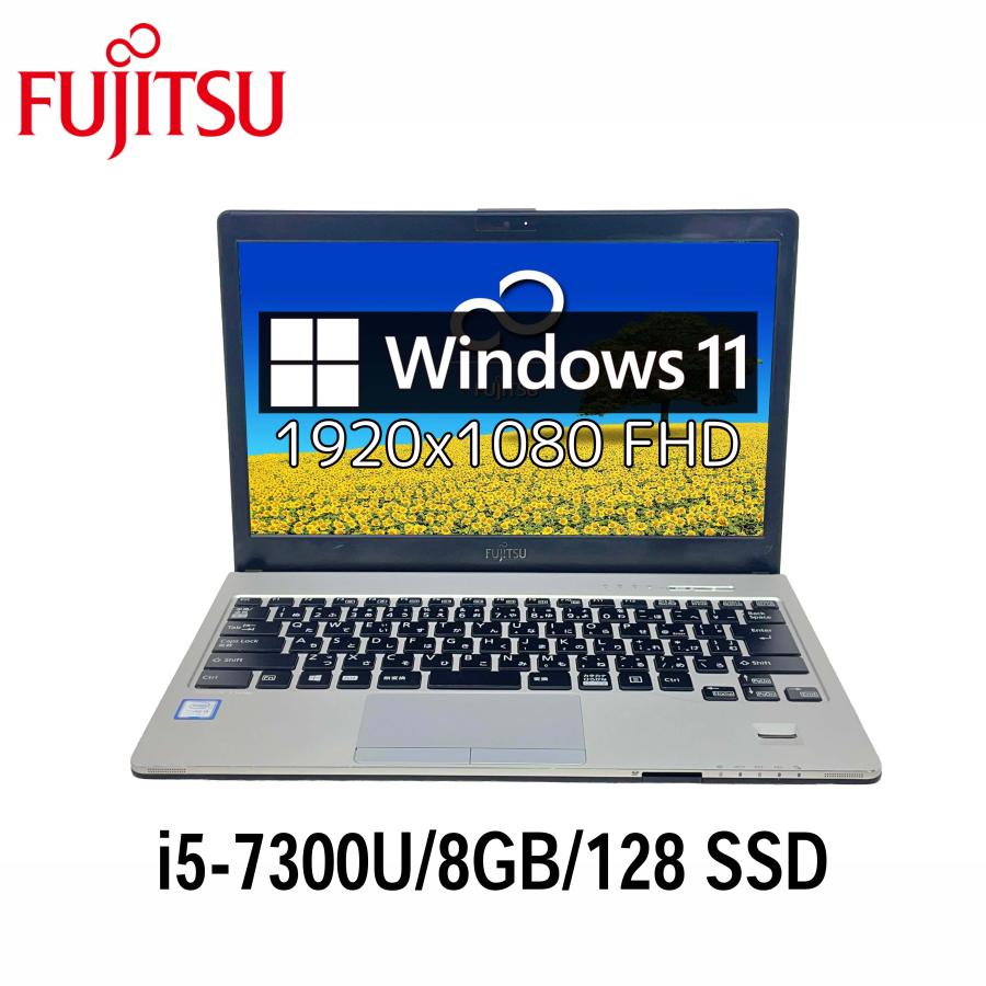 LIFEBOOK S937/T Core i5 7300 SSD Win11 ⑧ Amazon.co.jp: Fujitsu