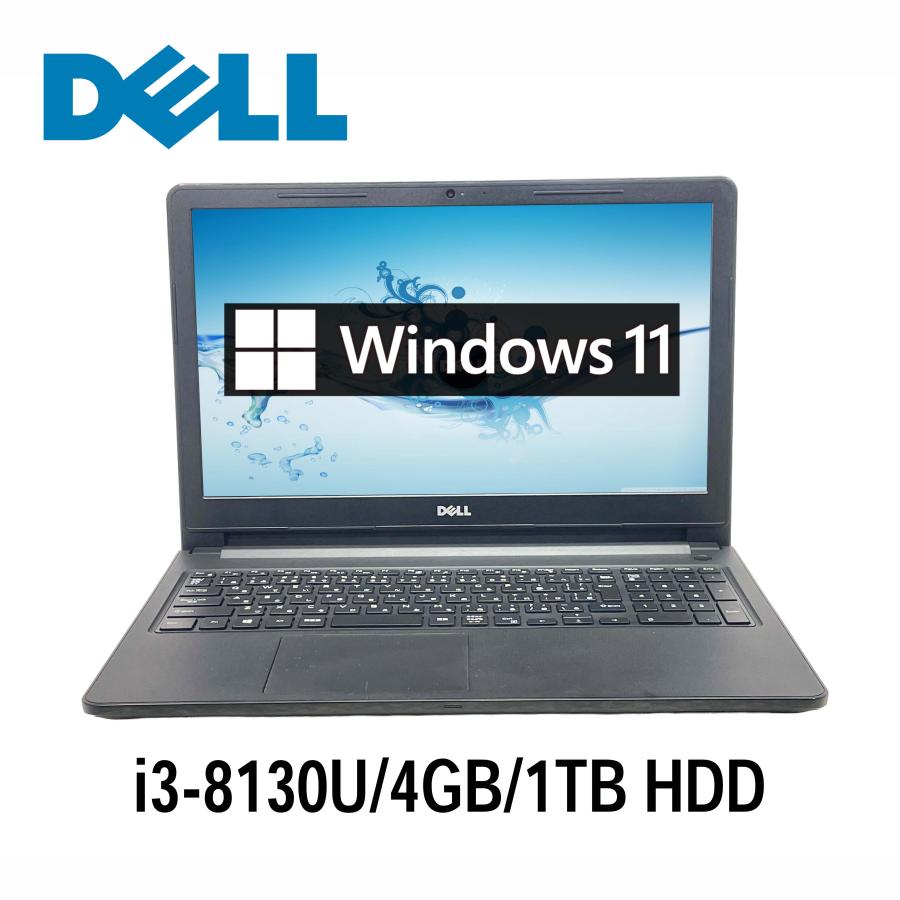 Vostro デル Dell 3578 15.6型 i3-8130U/4GB/1TB HDD/Windows11/WPS