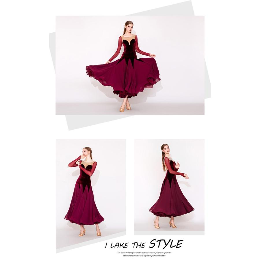 社交ダンス ドレス ダンス衣装 初心者 練習着 競技着 社交ダンス衣装