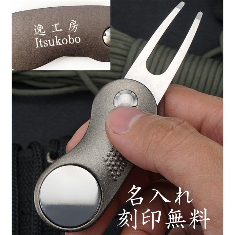 ゴルフ グリーンフォーク 名入れ無料 全金属 ゴルフ小物 収納