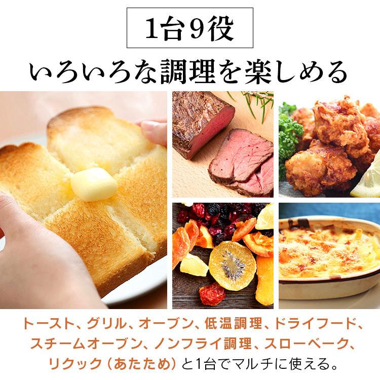 IRIS OHYAMA（アイリスオーヤマ） トースター おしゃれ 安い オーブン
