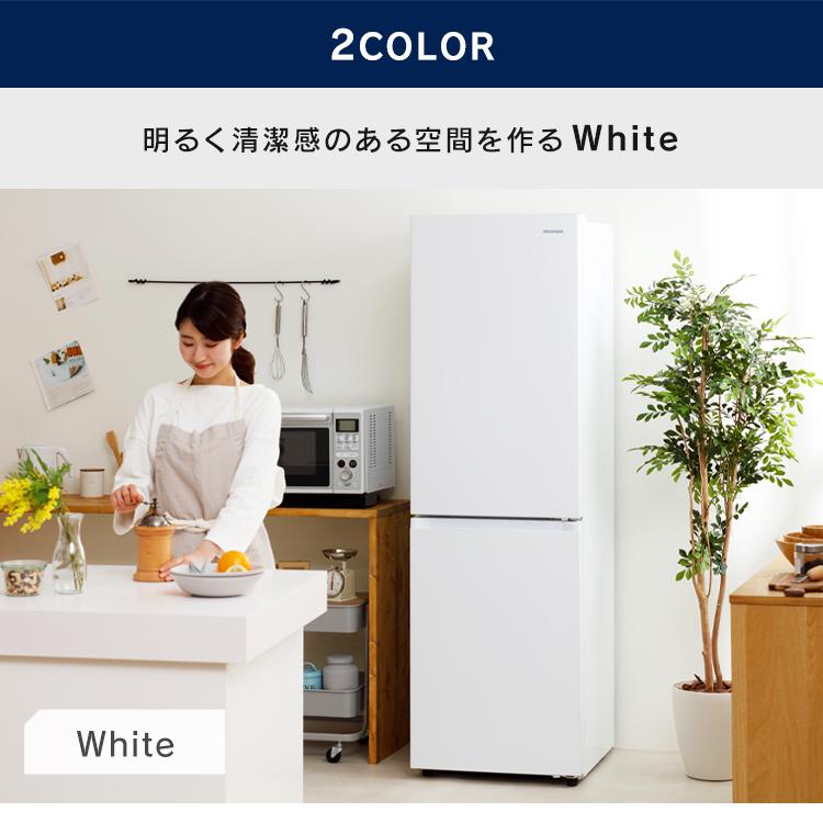 IRIS OHYAMA（アイリスオーヤマ） 冷蔵庫 274L ファン式 自動霜取り