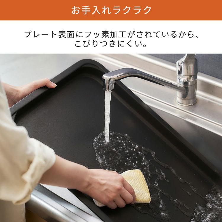 IRIS OHYAMA（アイリスオーヤマ） ホットプレート 焼肉 大型 平面
