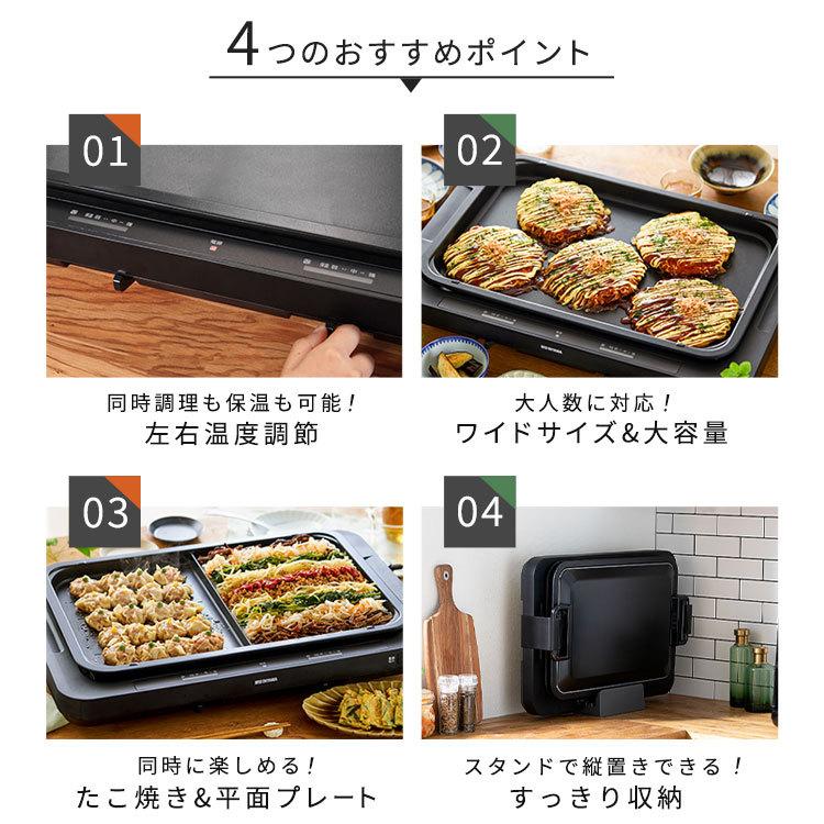 IRIS OHYAMA（アイリスオーヤマ） ホットプレート 焼肉 大型 平面