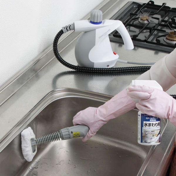 IRIS OHYAMA（アイリスオーヤマ） スチームクリーナー STMP-N パーツ