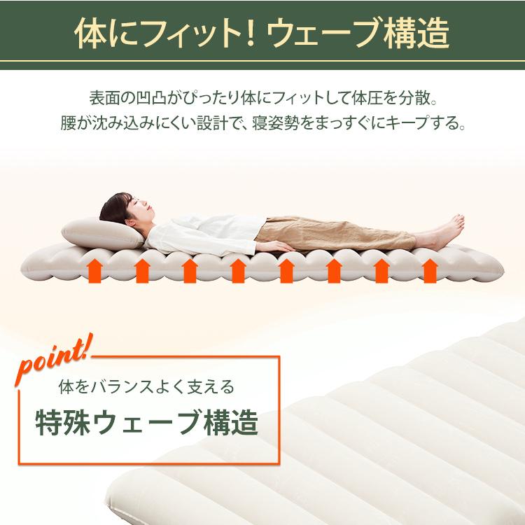 IRIS OHYAMA（アイリスオーヤマ） エアーベッド シングル エアベッド