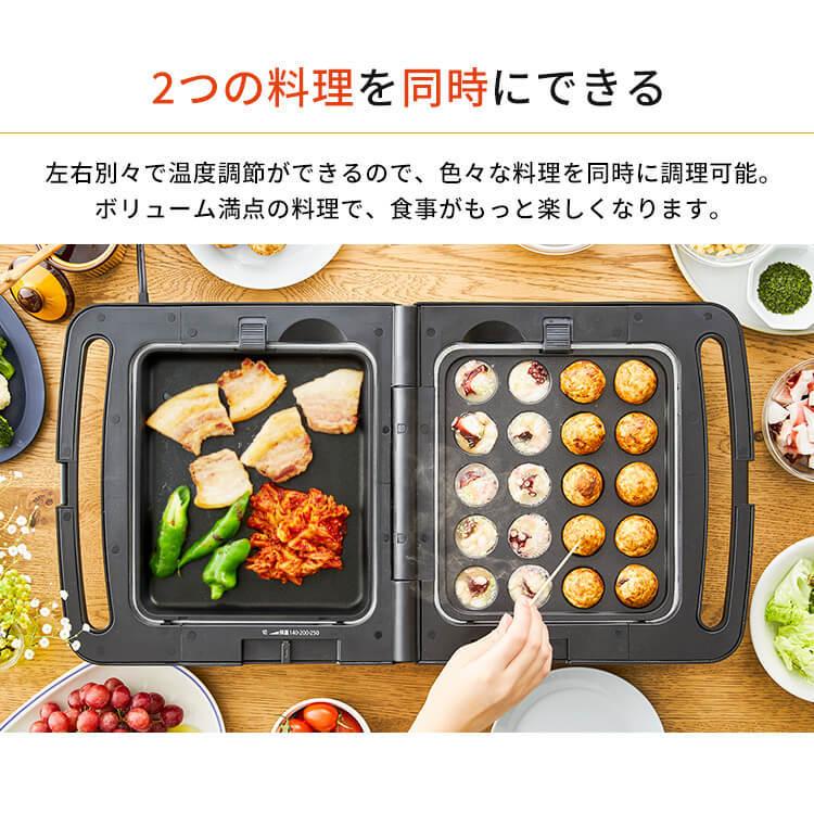 IRIS OHYAMA（アイリスオーヤマ） ホットプレート 大型 焼肉 プレート