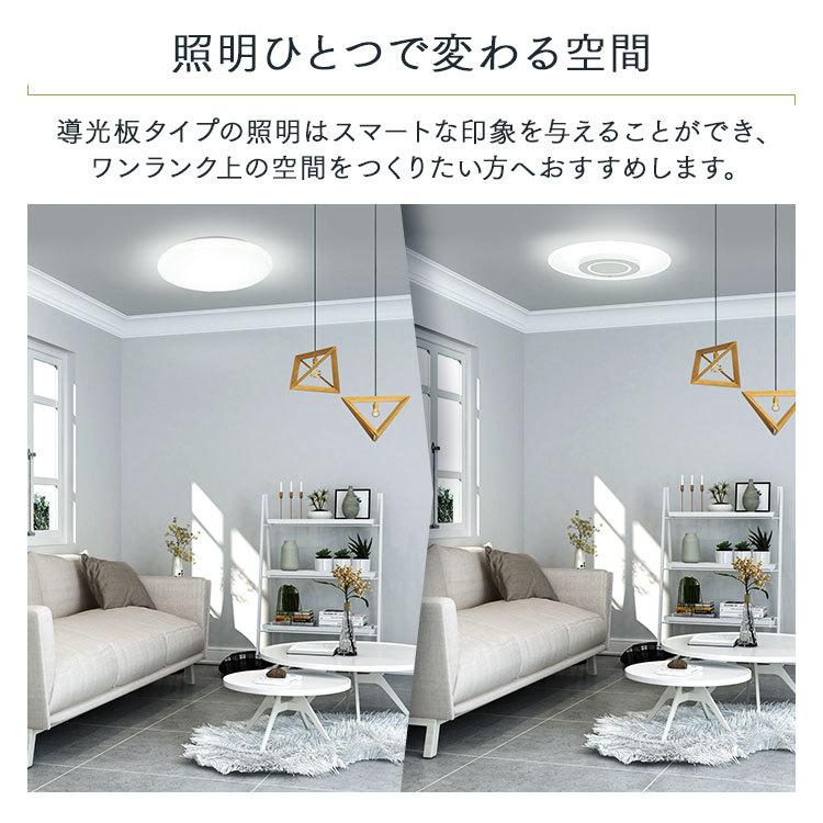 IRIS OHYAMA（アイリスオーヤマ） シーリングライト led 6畳 8畳