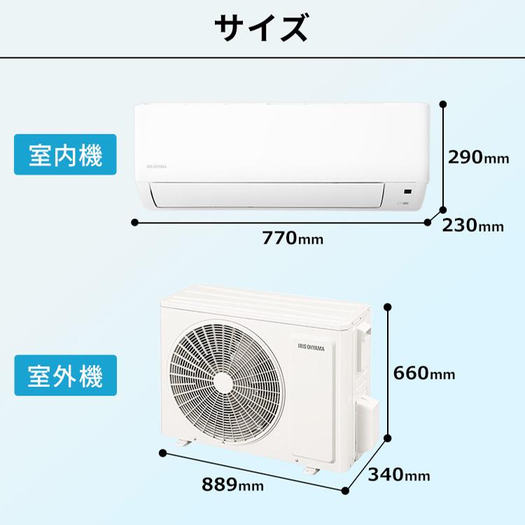 IRIS OHYAMA（アイリスオーヤマ） エアコン 14畳 単品 ルームエアコン