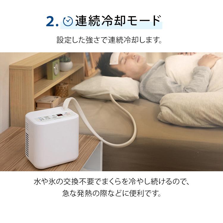 IRIS OHYAMA（アイリスオーヤマ） 枕 まくら 快眠 冷却枕 快眠クール