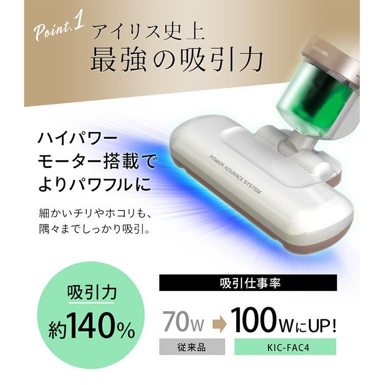 IRIS OHYAMA（アイリスオーヤマ） 布団クリーナー ダニ 花粉 布団掃除