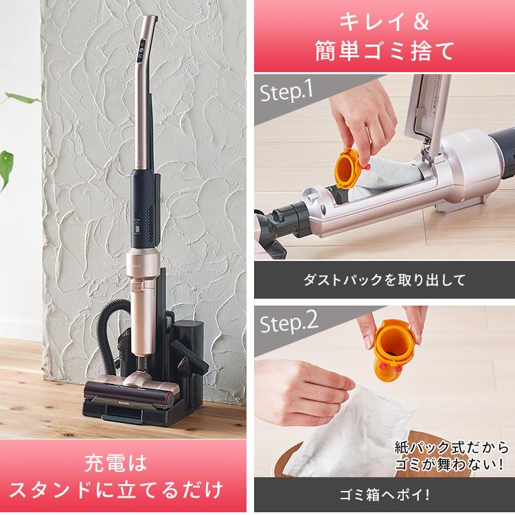 IRIS OHYAMA（アイリスオーヤマ） 掃除機 コードレス 紙パック式 紙