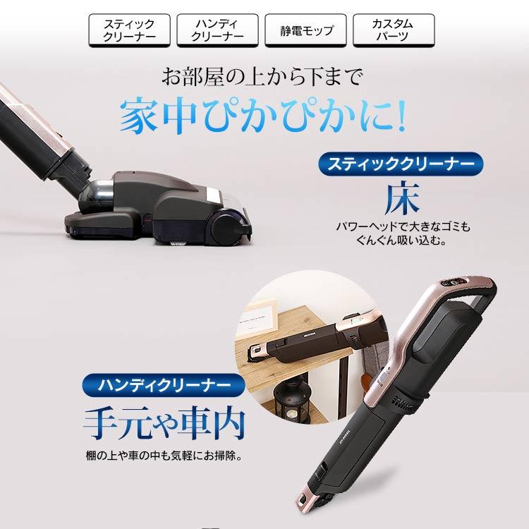 IRIS OHYAMA（アイリスオーヤマ） 掃除機 コードレス 紙パック式 軽量