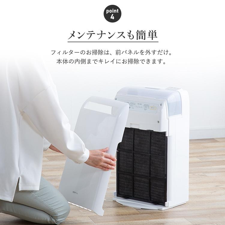 IRIS OHYAMA（アイリスオーヤマ） 加湿空気清浄機 10畳 RHF-253-W