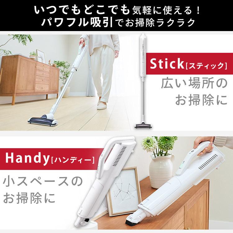 IRIS OHYAMA（アイリスオーヤマ） 掃除機 コードレス 紙パック式
