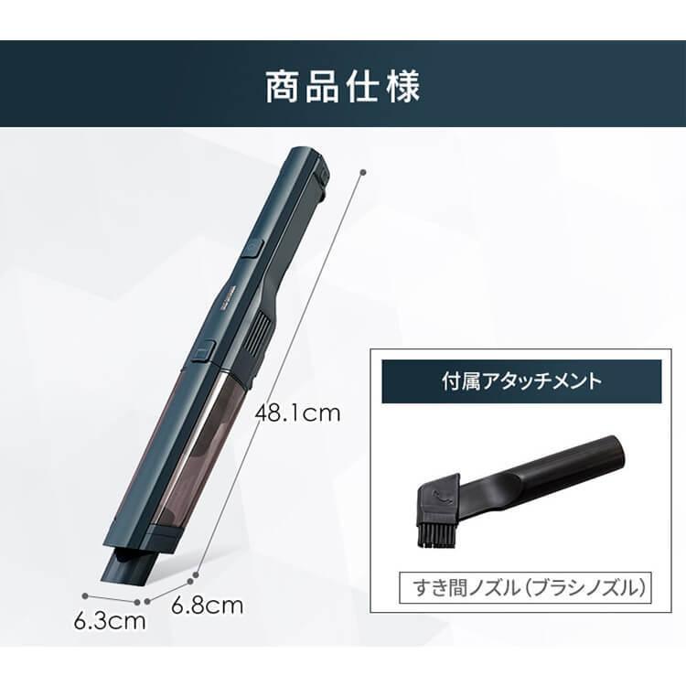 IRIS OHYAMA（アイリスオーヤマ） ハンディクリーナー コードレス 充電