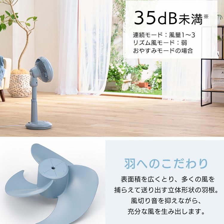 IRIS OHYAMA（アイリスオーヤマ） サーキュレーター dc 静音