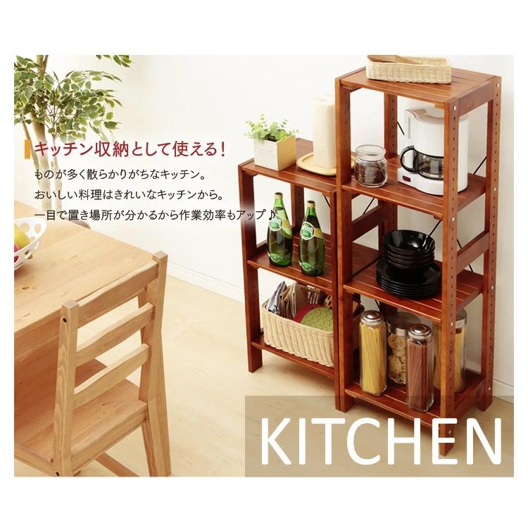 IRIS OHYAMA（アイリスオーヤマ） ラック 木製 4段 ウッドラック 棚