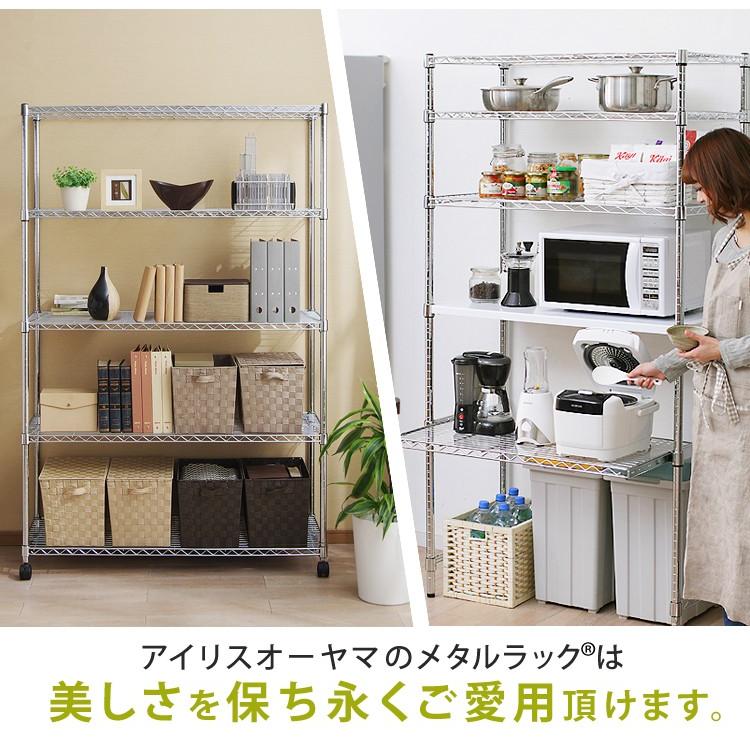 IRIS OHYAMA（アイリスオーヤマ） スチールラック 幅120 5段 業務用