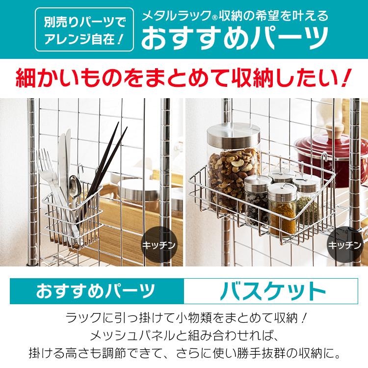 IRIS OHYAMA（アイリスオーヤマ） スチールラック 4段 幅80 メタル