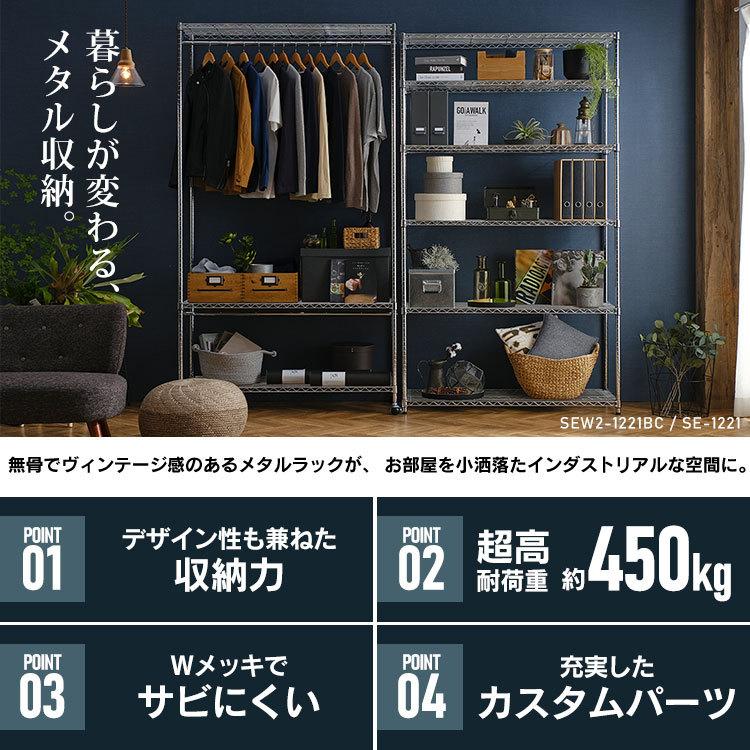 IRIS OHYAMA（アイリスオーヤマ） スチールラック 幅120 業務用 6段