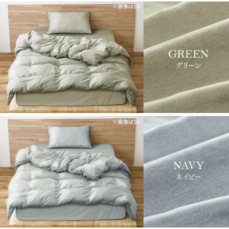 IRIS OHYAMA（アイリスオーヤマ） ボックスシーツ シングル ベッド