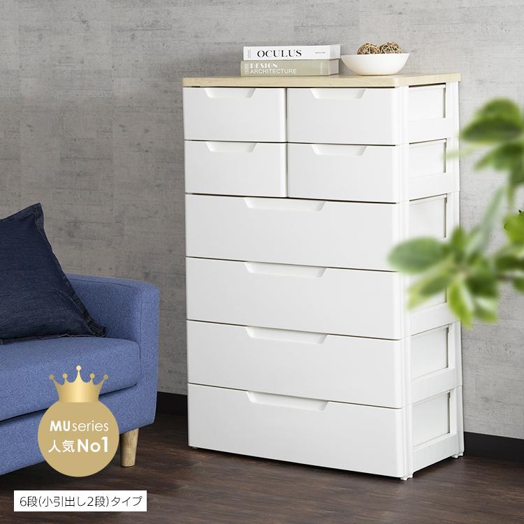 IRIS OHYAMA（アイリスオーヤマ） チェスト 4段 ランドリーチェスト