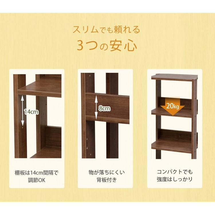 IRIS OHYAMA（アイリスオーヤマ） ラック 4段 木製 シェルフ オープン