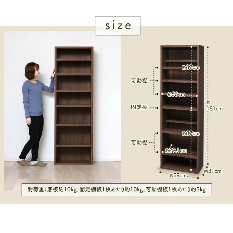 IRIS OHYAMA（アイリスオーヤマ） 本棚 大容量 おしゃれ 絵本棚 収納棚
