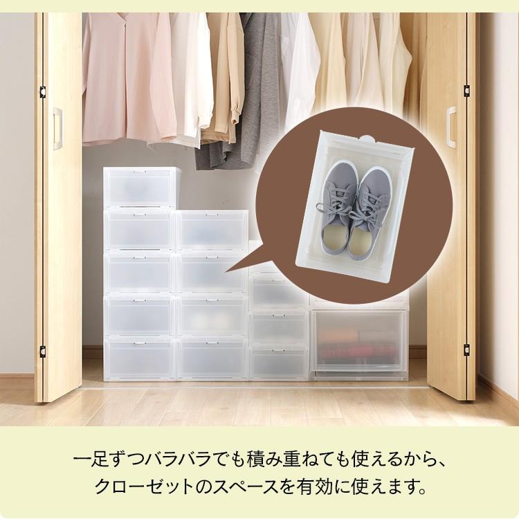 IRIS OHYAMA（アイリスオーヤマ） シューズボックス 収納ボックス 収納