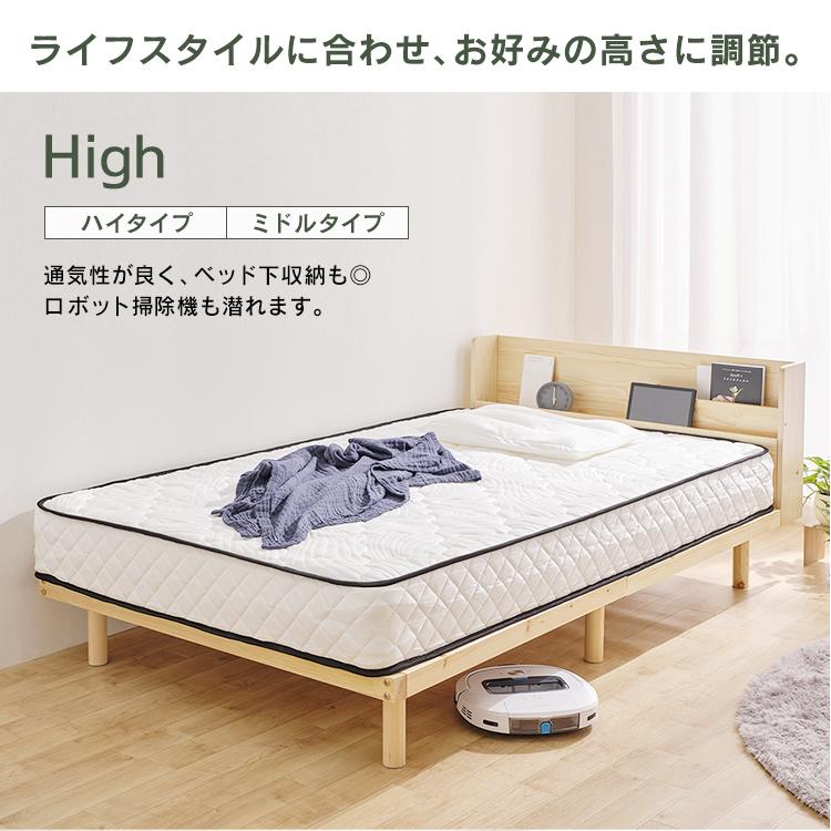 IRIS OHYAMA（アイリスオーヤマ） ベッド シングル ベッドフレーム